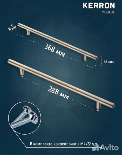 Ручка мебельная