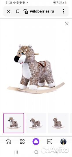 Детская качалка