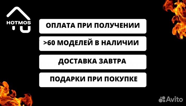 Мангал с печью