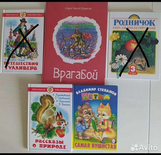 Детские книги