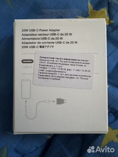 Блок Apple USB Type-C 20W с кабелем Apple USB-C