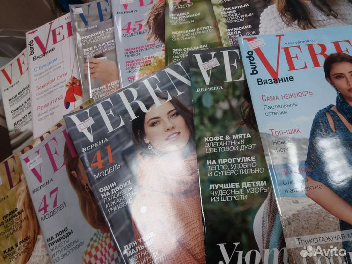 Верена журналы По вязанию