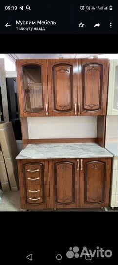 Кухонный гарнитур