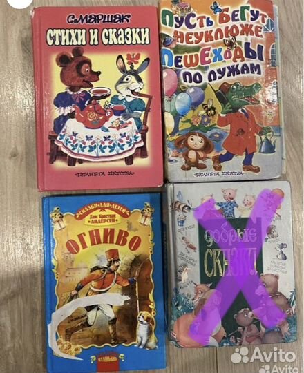 Книжки для детей пакетом