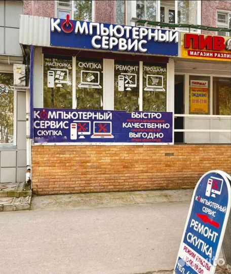 Мощный Игровой ноутбук Asus