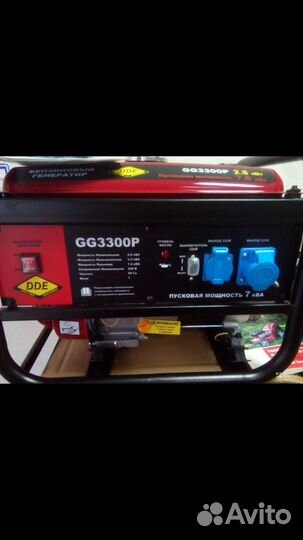 Аренда Прокат Бензогенератора Генератора