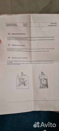 Фильтр hера для пылесоса simens, bosch