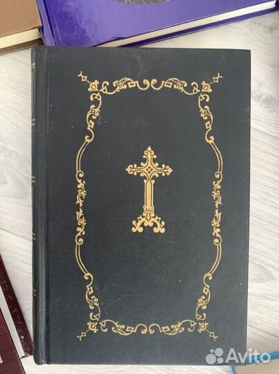 Библии в наличии