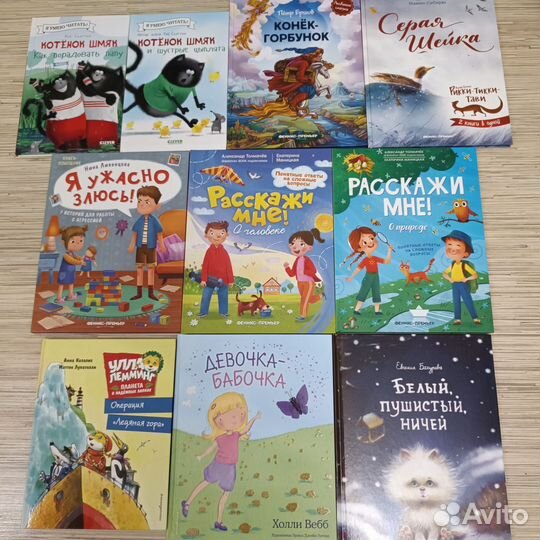Детские книги 3-7 лет clever и другие