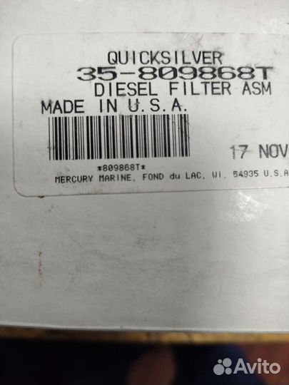 Топливный фильтр Mercruiser Diesel 7.3