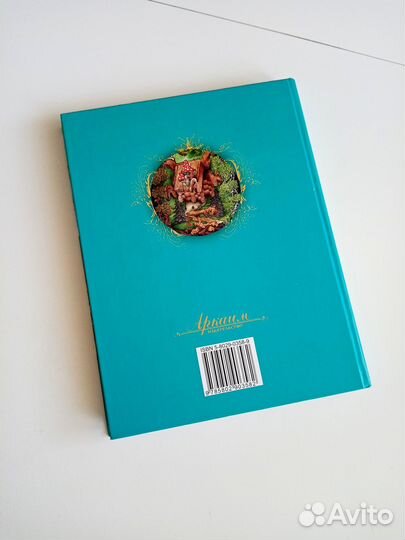 Сказки Лукоморья Чук и Гек Сестренка Живая шляпа