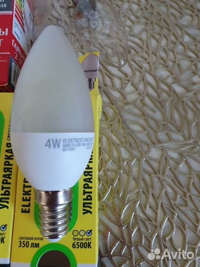 Лампа энергосберегающая