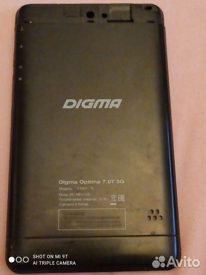 Матрица и таскрин для Digma Optima 7.07