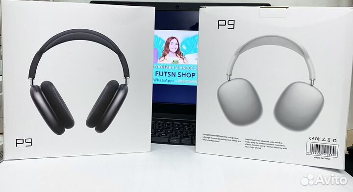 Беспроводные наушники P9
