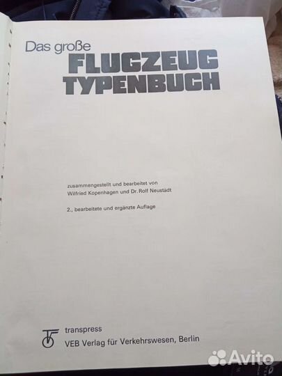 Книга немецкая о вертолётах