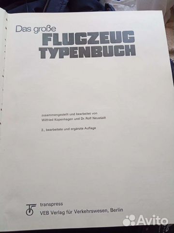 Книга немецкая о вертолётах