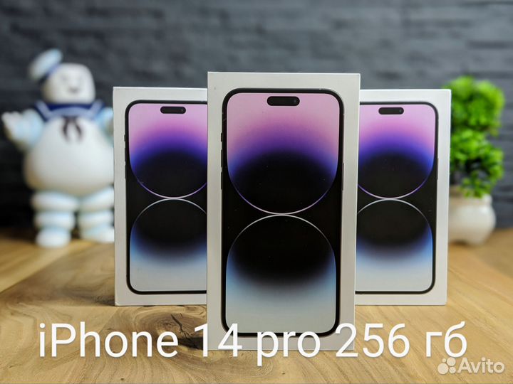 iPhone 14 Pro, 256 ГБ
