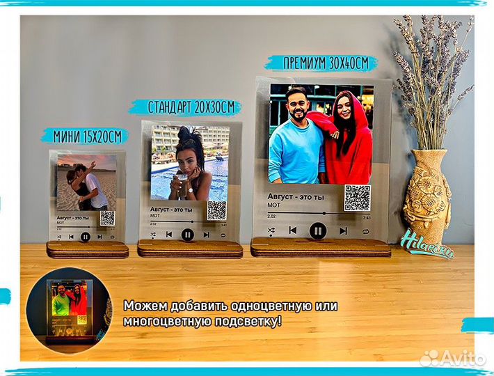 Трек пластинка (с треком)