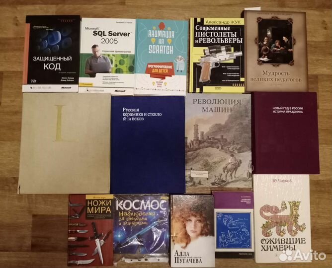 Программирование. Иллюстрированные книги