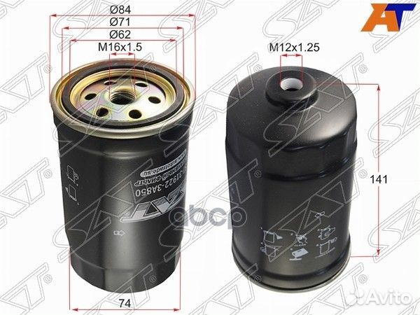 Фильтр топливный hyundai tucson 2,0 04-06/santa