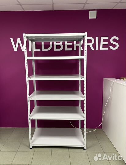 Стеллаж металлический