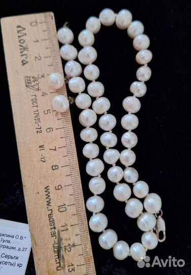 Жемчуг комплект