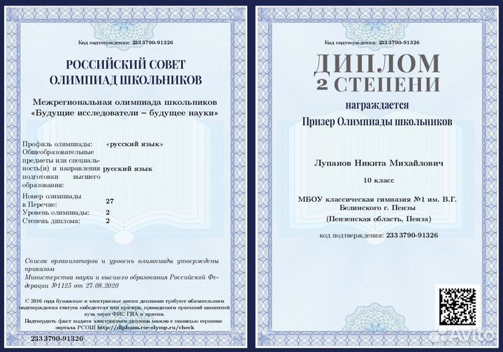 Решение олимпиад