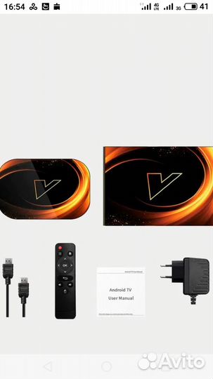 Тв приставка smart box V-x3 4/32 +VPN-в подарок