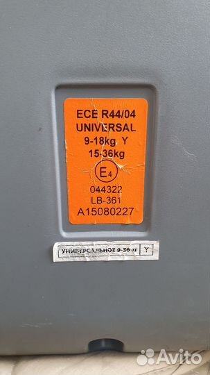 Автомобильное детское кресло от 9 до 36 кг