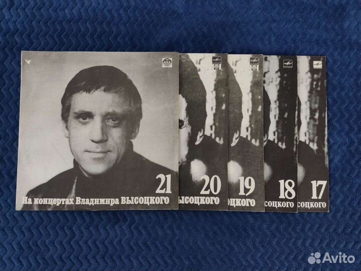 Виниловые пластинки, аудиокассеты В.Высоцкий