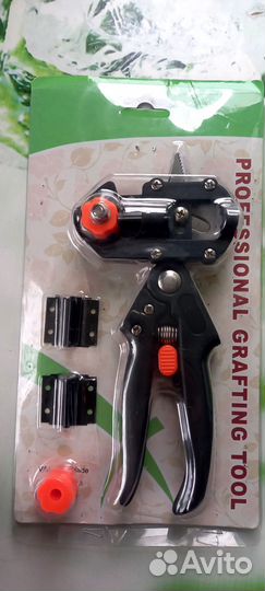 Прививочный секатор