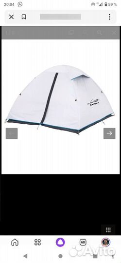 Палатка 3х местная