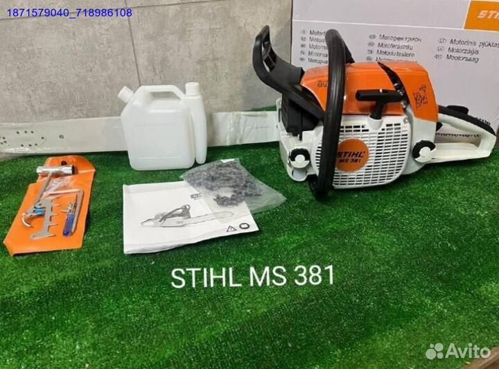 Бензопила Stihl 381 (Арт.89942)