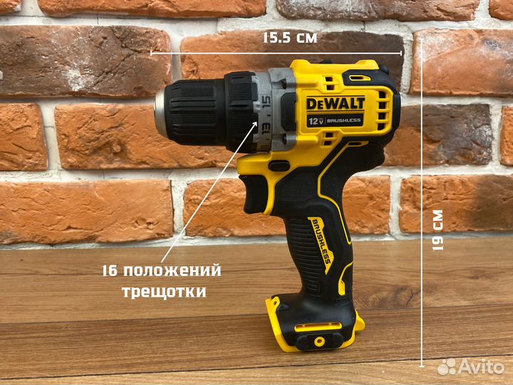 Dewalt DCD701 12V