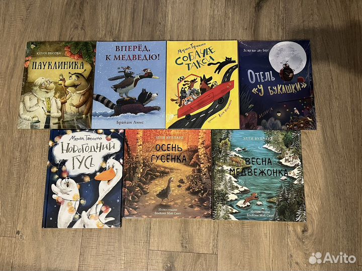 Детские книги