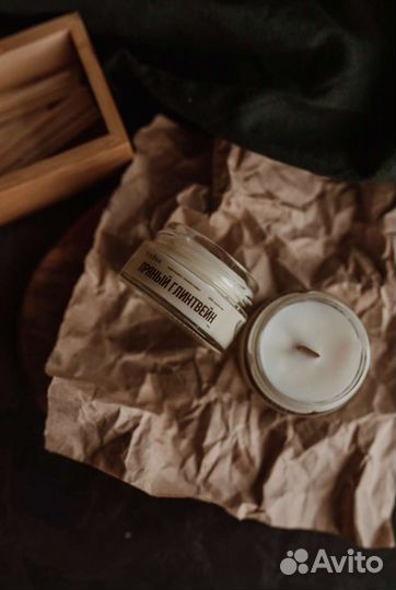 Ароматическая свеча Пряный глинтвейн