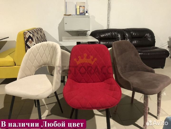 Стул офисный