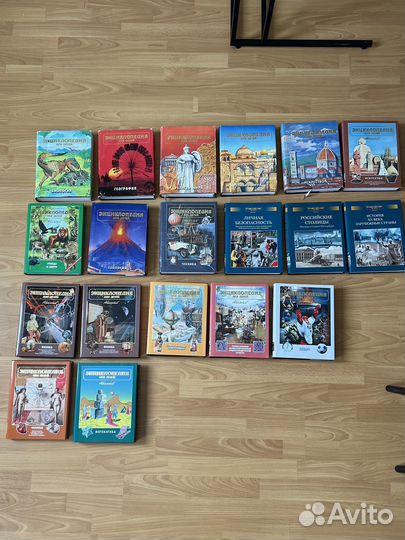 Аванта плюс энциклопедии