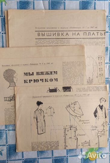 Журналы мод ссср(Силуэт, Модели сезона и др.)