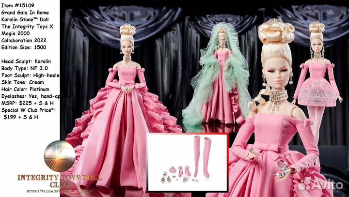 Кукла integrity toys Karolin