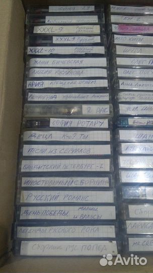 Аудиокассеты с записью