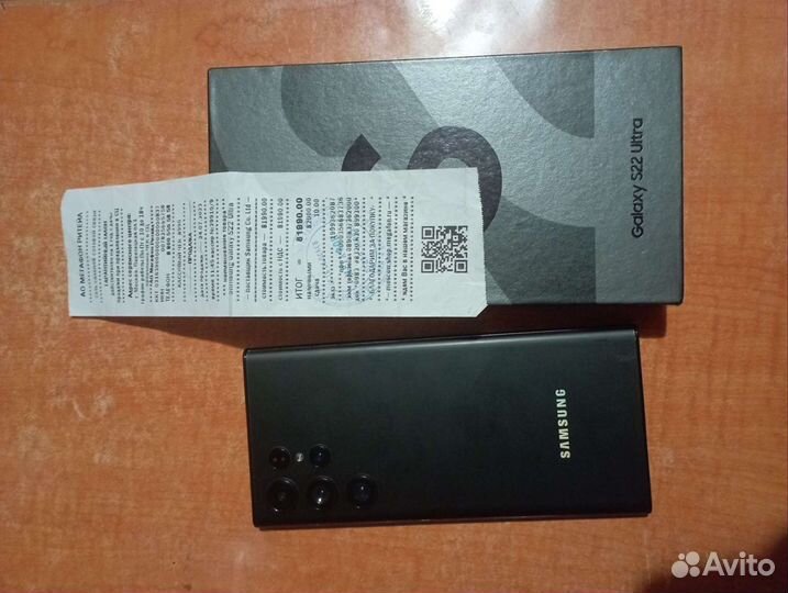 Samsung galaxy s22 ultra 1tb