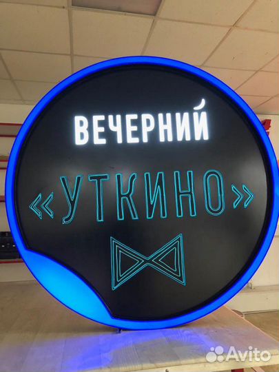 Наружная реклама