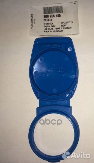 Крышка бачка стеклоомывателя skoda Rapid 0,015