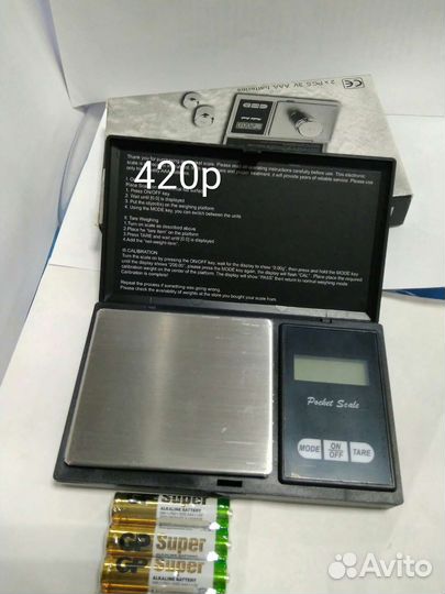 Весы ювелирные карманные новые