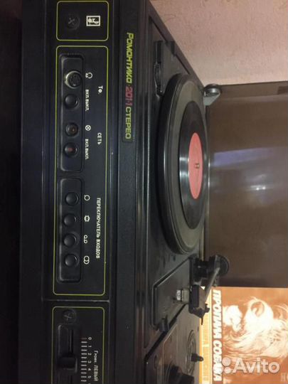 Советский музыкальный центр