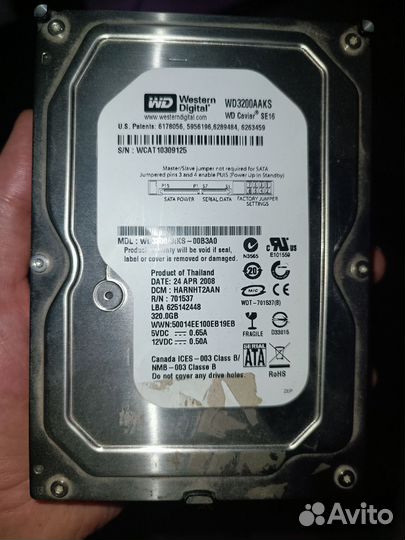 Убитые жёсткие диски