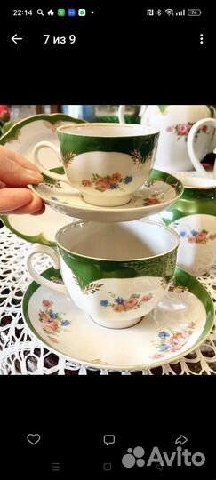 Сервиз, Воспоминание, ДулевоСССР