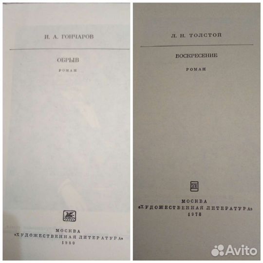 Библиотека классики