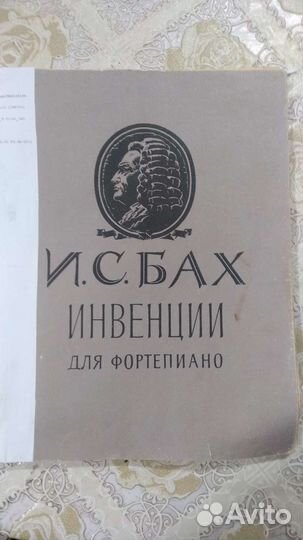 Ноты для фортепиано